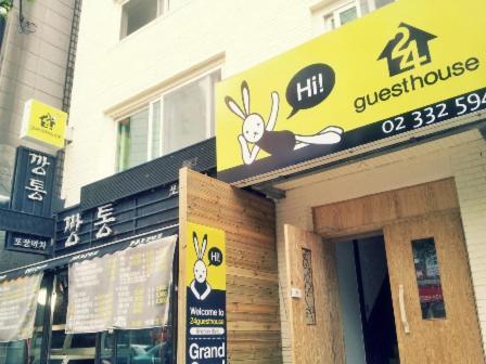 24 Guesthouse Sinchon Hongdae Seul Esterno foto